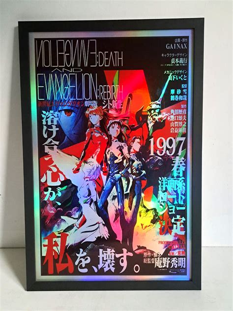 Neon Genesis Evangelion: Death & Rebirth 1997 - Nazmilia Store