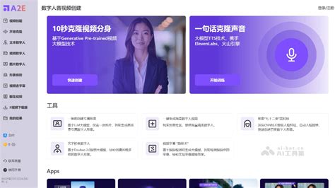 Ai 聊天机器人页面 的图像结果