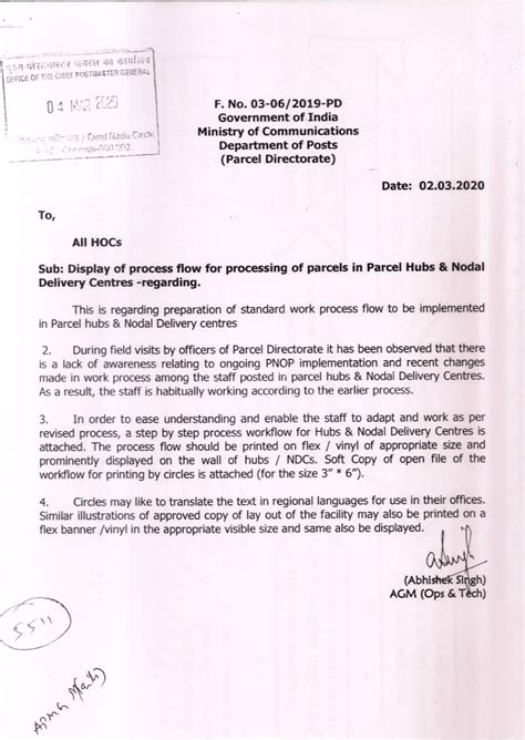 Display of process flow for processing of parcels in Parcel Hubs ...