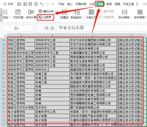 商务报价单Excel模板下载_熊猫办公