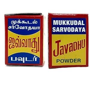 NANVAR MUKKUDAL SARVODAYA JAVADHU Power Pack of 2(Each 2grams) : Amazon ...