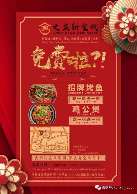 百年老字号马祥兴菜馆，一个跨越了三个世纪的“老寿星”！