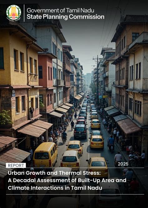 தமிழ் இணையக் கல்விக்கழக மின் நூலகம்