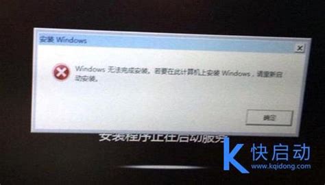 电脑无法进入windows系统怎么办？（u盘开机无法进入windows系统） - 世外云文章资讯