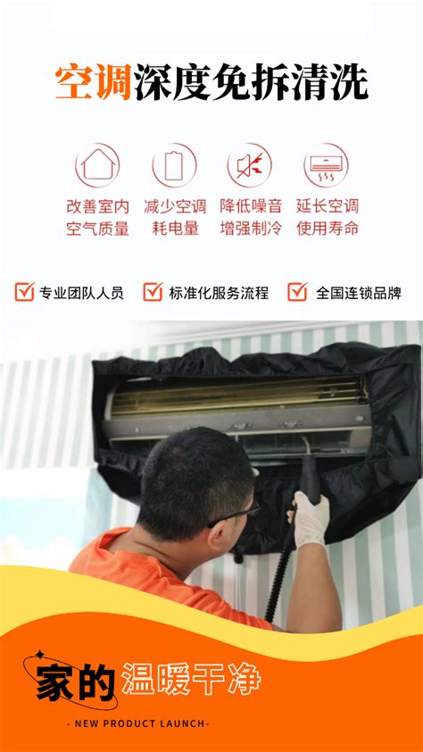 本地做家电清洗项目如何避开出现“淡季”-搜狐大视野-搜狐新闻