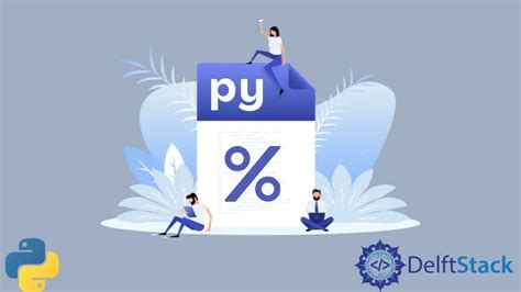 Modulo Python 的图像结果