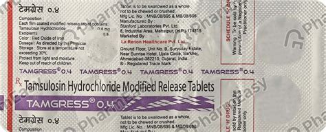 Tamgress Mr 0.4 MG Tablet (10): Uses, Side Effects, Price & Dosage ...