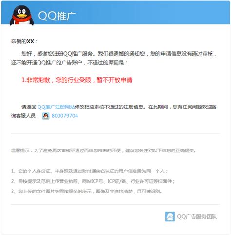 QQ图标设计图__LOGO设计_广告设计_设计图库_昵图网nipic.com