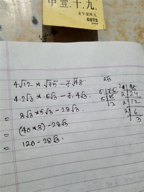 simplify 4 root 12 into root 75 minus 7 root 48 - Brainly.in