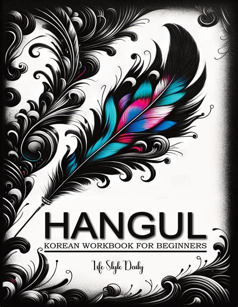 Buy Korean Workbooks for Beginners: Mastering Hangul Through ...