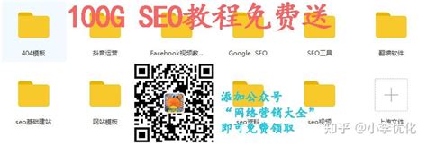 一文告诉你SEO站长综合查询工具-5118功能使用大全！-鸟哥笔记