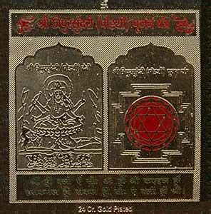Buy Exotic India Shri Tripurasundari (Shodashi) Yantra - Brass Online ...