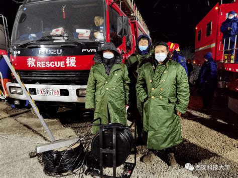 山东栖霞金矿发生爆炸事故，22人被困，西科技术团队奔赴现场救援！_探测