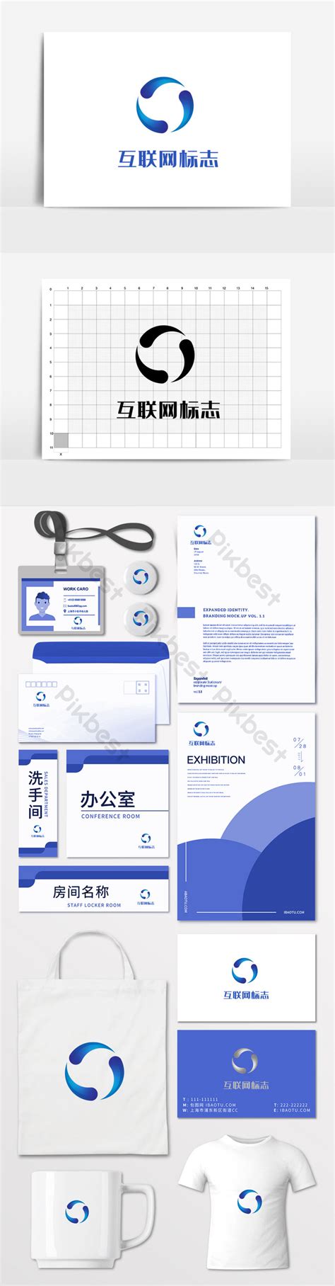 Blue Logo Internet 的图像结果