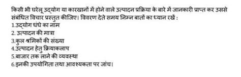 please help me for this please for brainliest also give picture related ...