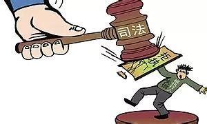 北京法院首例拒不执行判决裁定自诉入刑案件法律解读 - 知乎
