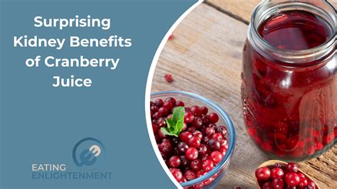 Surprising Kidney Benefits of Cranberry Juice — Eating Enlightenment