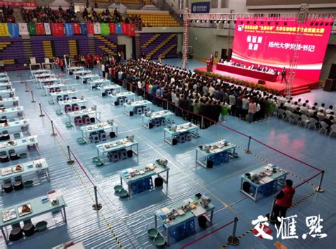 全国大学生兽医技能大赛在扬州开幕 这专业起步年薪超6万