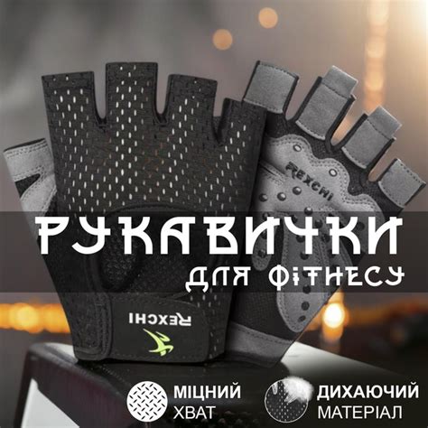 Перчатки велоперчатки для турника зала спорта GDragon Sport для фитнеса ...