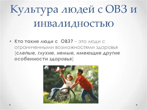 Палитра культур презентация, доклад