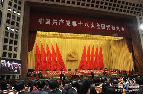 十八大 的图像结果