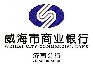 威海银行获准发行不超过50亿元金融债券，用于发放小型微型企业贷款|界面新闻