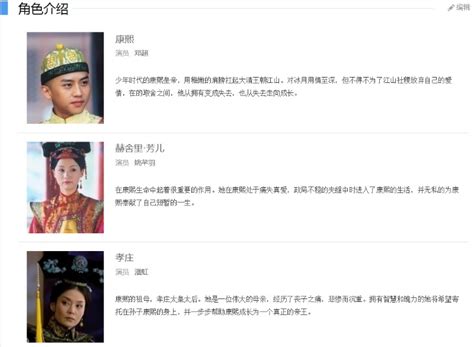 邓超演的电视剧排名：第一邓超夫妇的《甜蜜蜜》，《相爱十年》在榜_排行榜123网