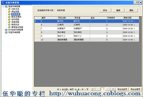 Image result for WinForms User Interface