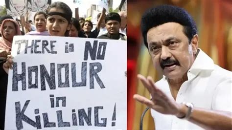 சாதி ஆணவப் படுகொலைக்கு தனிச் சட்டம்… மு.க.ஸ்டாலின் வெளியிட்ட முக்கிய ...