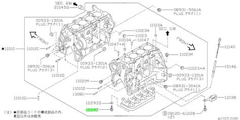 Buy Genuine Nissan 1229353J00 (12293-53J00) Bolt, Main Bearing Cap ...
