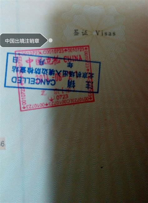 中国护照免签/落地签又添5个新目的地 来场说走就走的旅行-出境游-墙根网