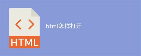 HTML Anzeigen 的图像结果