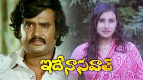 Ide Naa Saval 1984 Full Movie Online - Watch HD Movies on Airtel ...