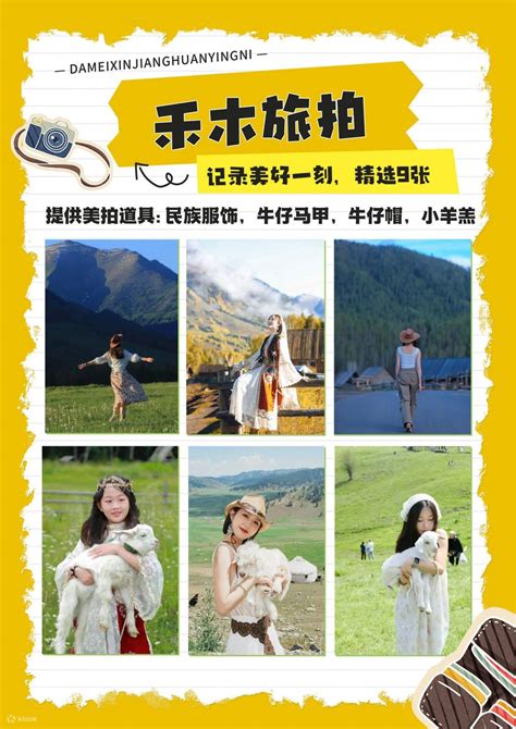 6 days in Altay, Xinjiang (Altay distribution + drone aerial ...