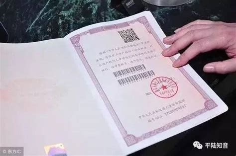 上海房产证加名字费用