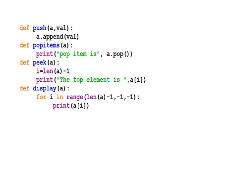 Data Structure Class 12 的图像结果