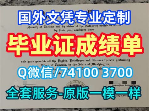 学历认证报告，学历信息如何查询这些你要清楚