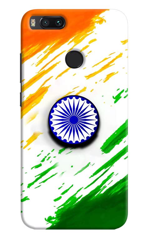 Buy Indian Flag Ashoka Chakra Mi A1 Pop Case at just Rs.169 – Casekaro