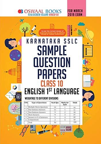 Oswaal Karnataka SSLC Sample Question Papers for Class 10 English 1st ...