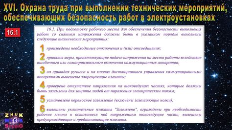 Изменения в ПОТЭЭ 2020 Разделы 13 - 37 - YouTube
