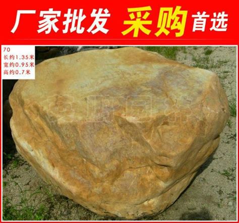 广东阳春台面石 - 英鹏奇石 (中国 广东省 生产商) - 其它石材石料 - 石料、石材 产品 「自助贸易」