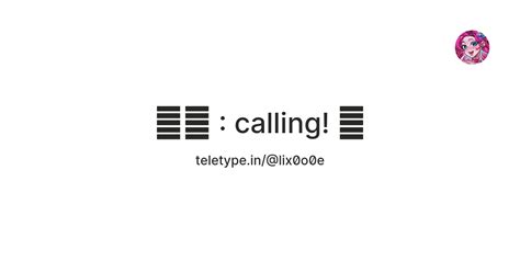 전화 : calling! 🍥 — Teletype