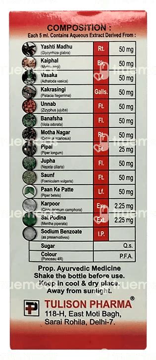 Tulison Kasmadhu Herbal Syrup 200 Ml - Uses, Side Effects, Dosage ...