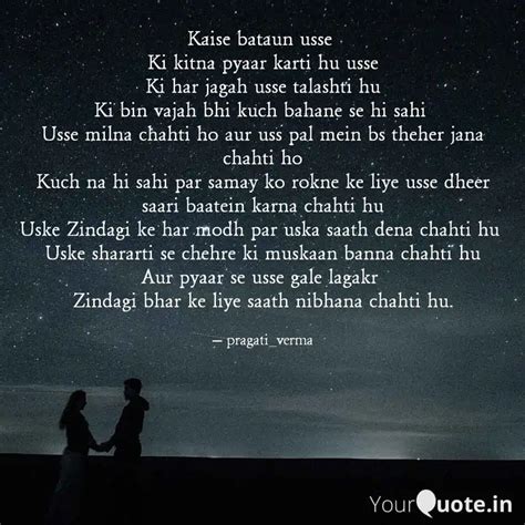 Kaise bataun usse Ki kit... | Quotes & Writings by Pragati Verma ...