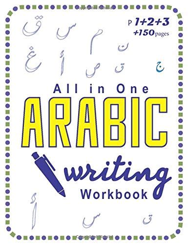 Buy arabic writing workbook: arabic writing workbook all in one,arabic ...