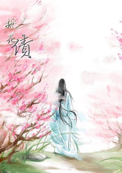 桃花债衡文喜欢宋珧吗桃花债2022已更新今日热点