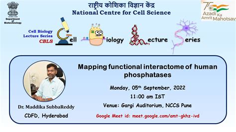 National Centre for Cell Science