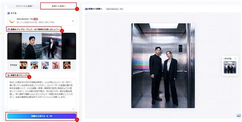 Image result for List Length Java
