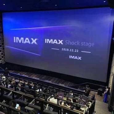 Image result for IMAX Screen Size