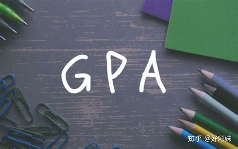 英国留学：什么是GPA? 申请英国留学GPA如何计算？ - 知乎